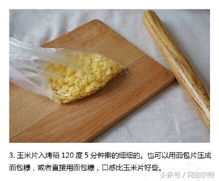 脆皮玉米新口味,脆皮玉米为啥那么好吃