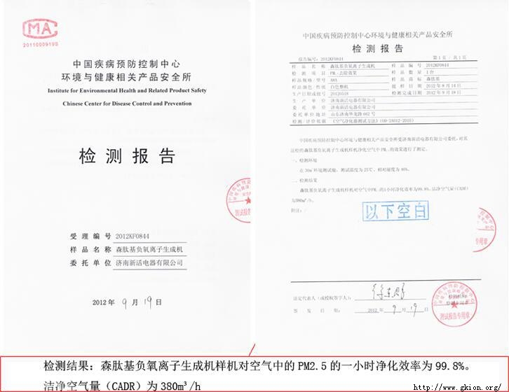 智能空气净化器高性价比的选择,空气净化器开启超微净化时代