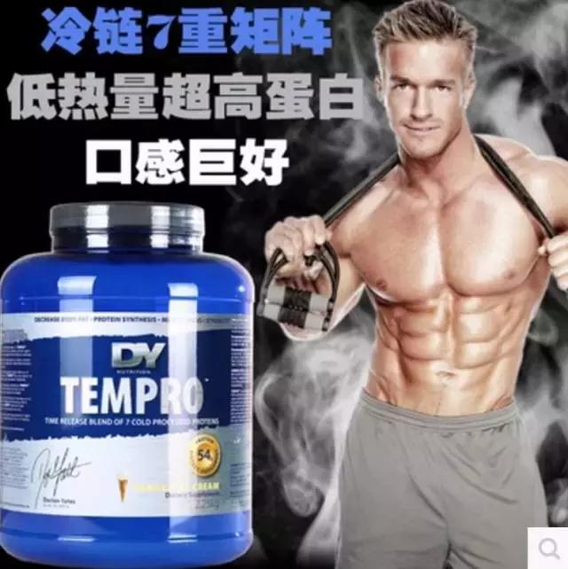 白蛋白粉测评,不甜的蛋白粉测评