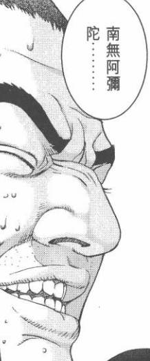 杀戮都市佛像星人强不强,杀戮都市佛像星人