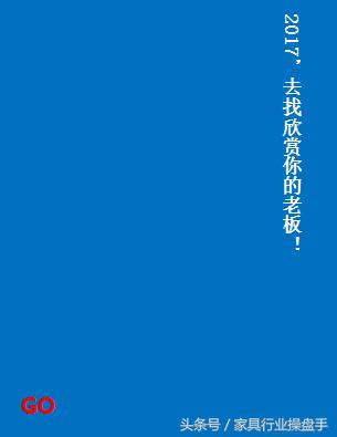 老板觉得你不行怎么办,老板觉得员工能力不行为何不辞退