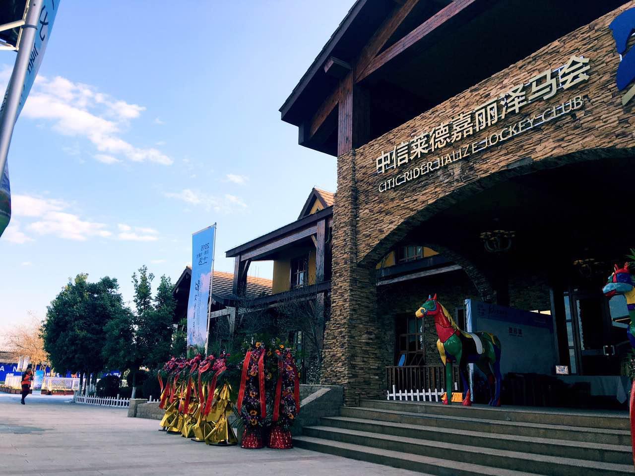 礼帽闪耀云南赛马场，打造中国新贵优雅形像