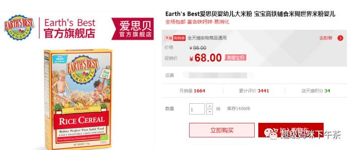 进口婴儿米粉含铁,婴儿米粉含重金属超标