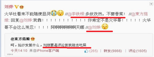 刘烨和陈伟霆视频,戏里戏外造型反差大的明星