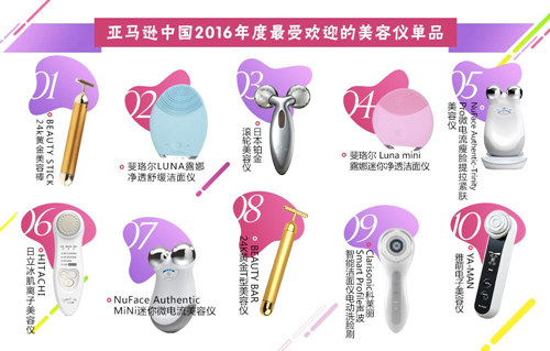 亚马逊上哪一款护肤品最好,亚马逊畅销护肤品