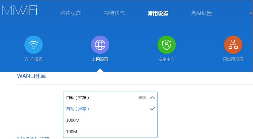 总是感觉上网慢，路由器这几个功能你设置了吗？