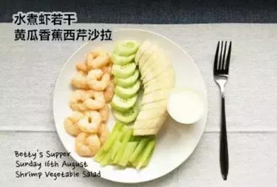 健身减肥食谱大全详细,健身减肥训练营食谱