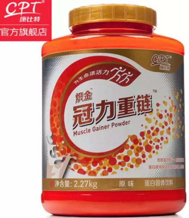 白蛋白粉测评,粉蛋面测评