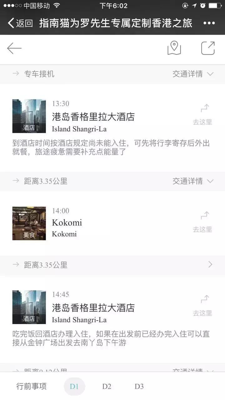 深圳去香港最佳攻略自由行,西安香港自由行旅游攻略