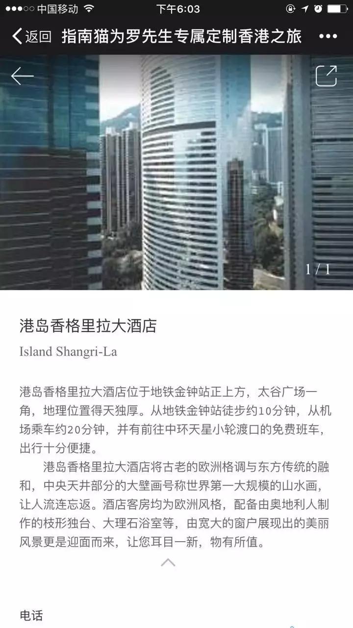 深圳去香港最佳攻略自由行,西安香港自由行旅游攻略