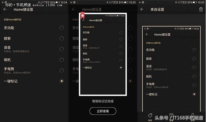 金立m2017的配置测评,金立m2017视频评测