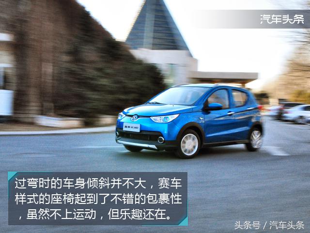 雾霾再次来袭你准备好吗,北汽新能源EC180电动汽车