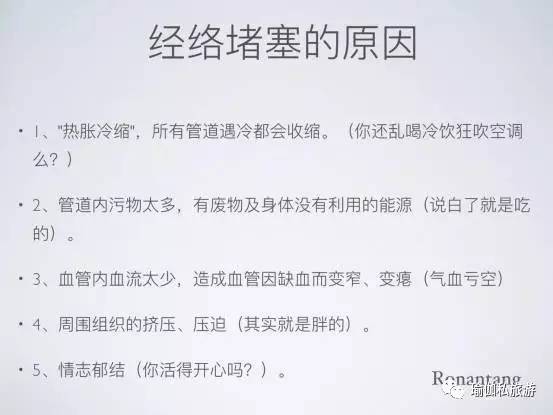 唐一杰瑜伽式呼吸,以觉为师唐一杰完整版