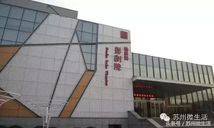 再过四天，苏州人将享有以下福利