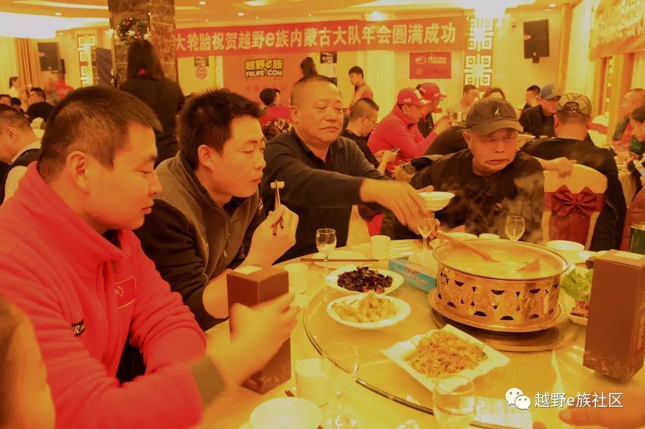 越野e族内蒙古大队,越野e族格尔木分队年会