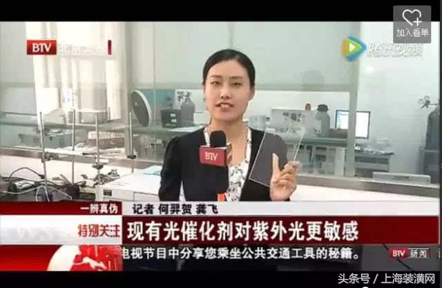 光触媒除甲醛真的靠谱么,光触媒除甲醛真的有效吗