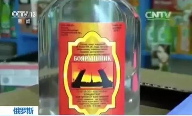 俄罗斯人为了喝酒喝沐浴露,俄罗斯的人真的爱喝酒吗