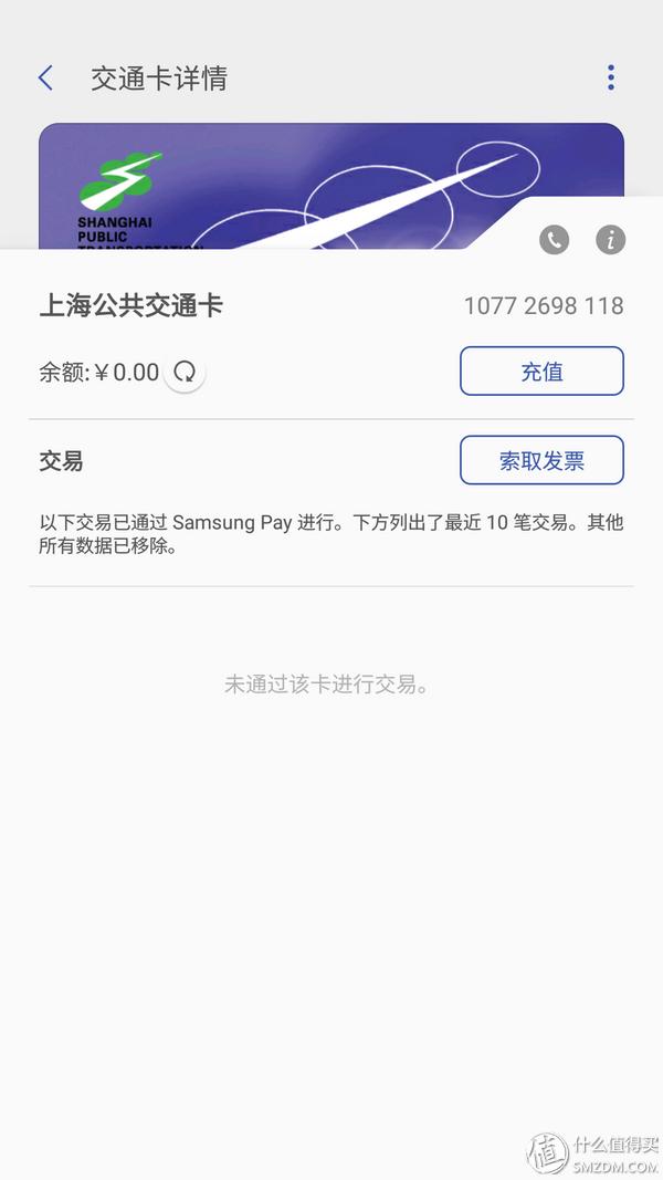 三星s7edge用户感受,三星s7edge还能用吗