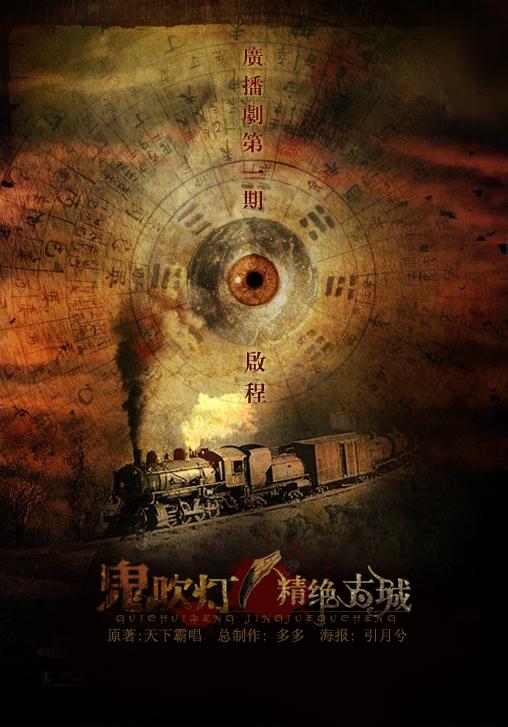 这个游戏建房子练武功居然讲究风水？