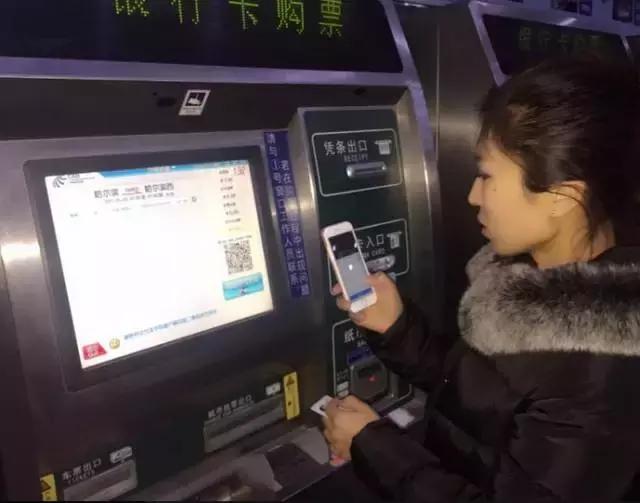 支付宝怎么买火车票流程 (支付宝买火车票操作流程)