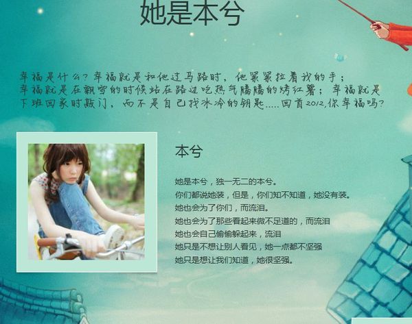 本因有你倍加珍兮,本因有你倍加珍兮是什么意思