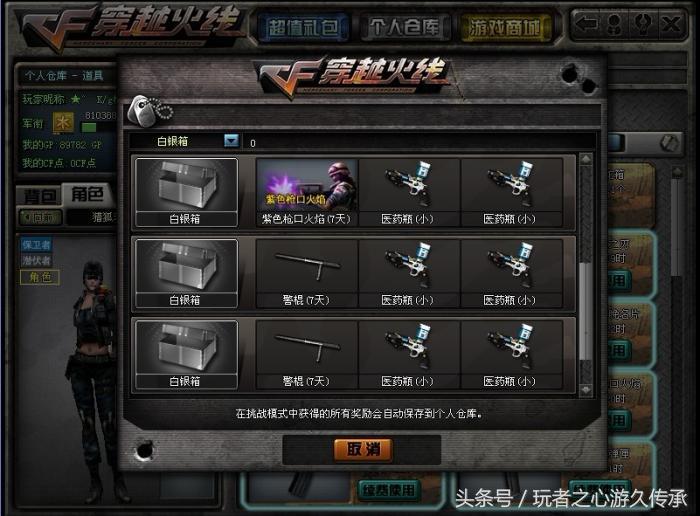 一个CF老鸟心目中的火线那些热血沸腾的瞬间