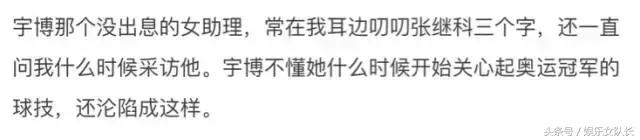 嘲讽姑娘不化妆就嫁不出去的时尚博主能原地爆炸不？
