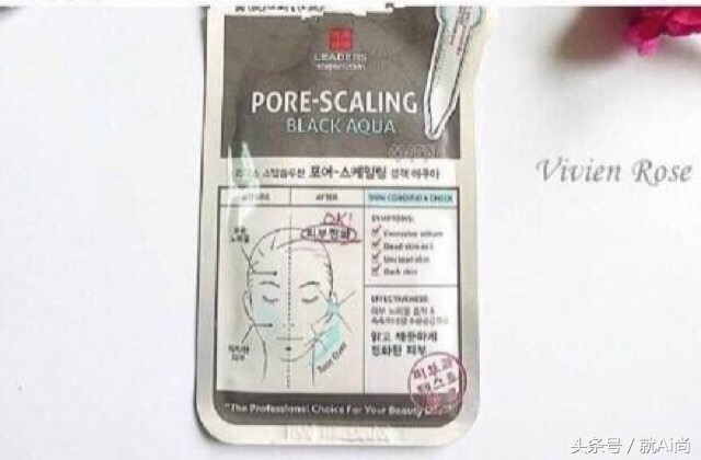 实力补水面膜,网红强力面膜