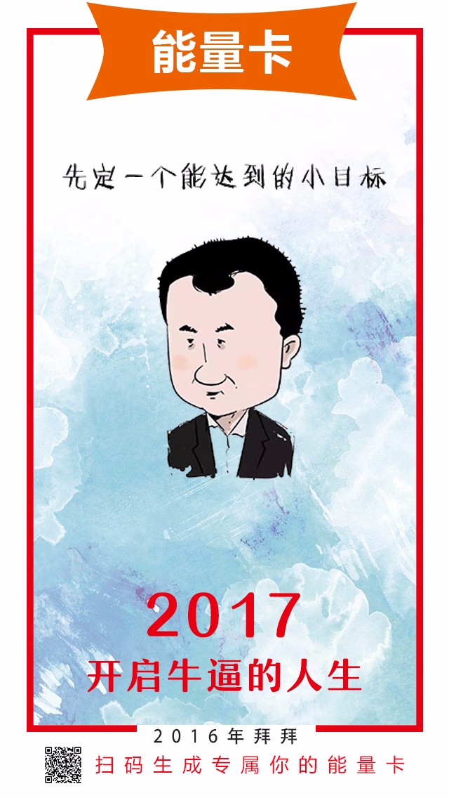 晒晒你的新年能量卡,新春能量卡