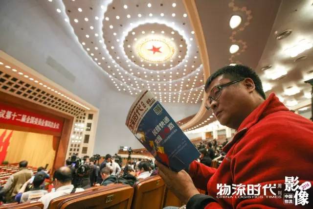 中国物流影像2016!100个物流业年度珍贵瞬间