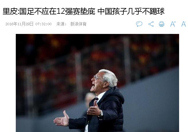 女排和男足谁赢不了,中国女排玩球