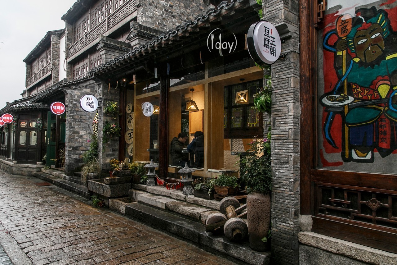 老门东最好吃的臭豆腐是哪家,老门东臭豆腐哪家最正宗