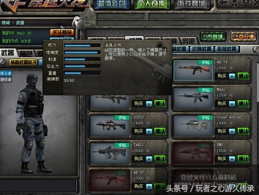 盘点那些cf的超燃瞬间,cf穿越火线那些属于老玩家的回忆