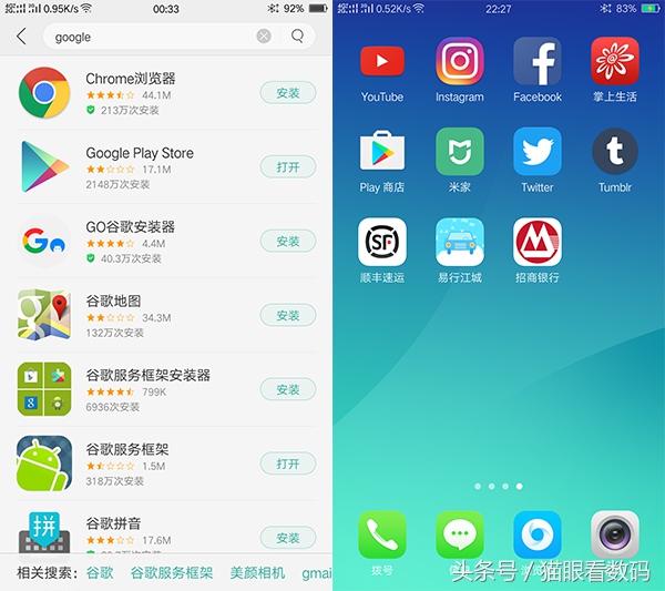 oppor9splus测评游戏,oppor9plus性能评测