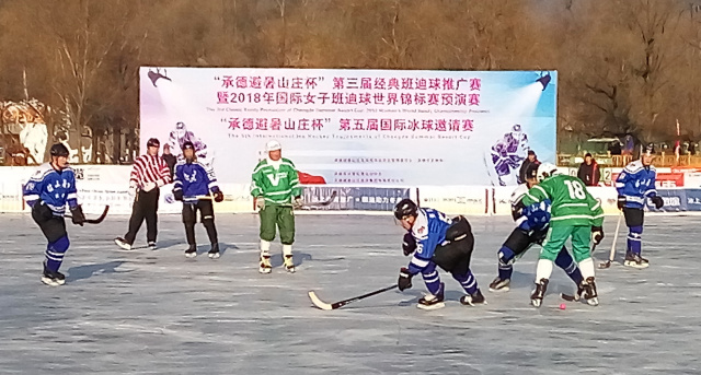 避暑山庄嘉年华冰雪节哪天,2019避暑山庄第一场雪