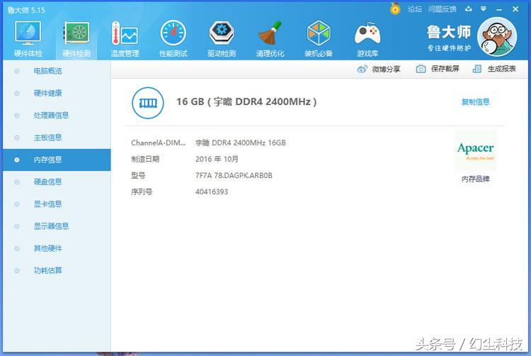 16g内存有必要买两根吗,双16g内存条哪个好一点
