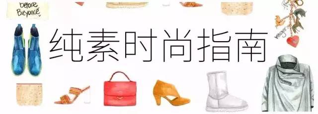 时尚指南小视频,时尚指南大合集