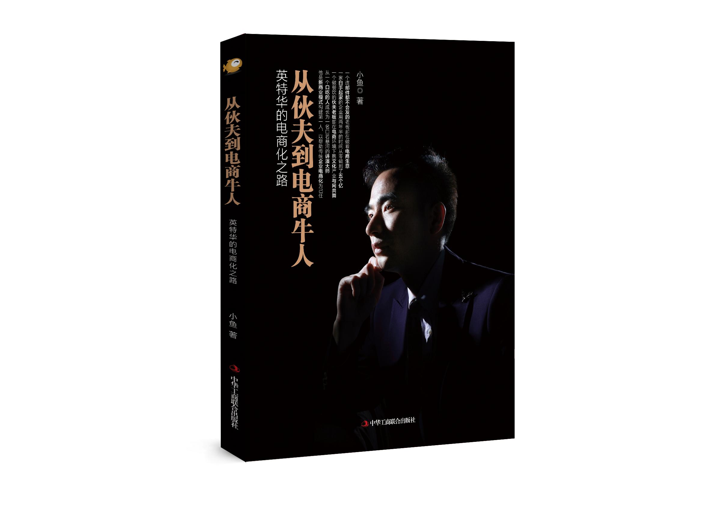 十八大提出的三个倡导,十八招打造团队执行力