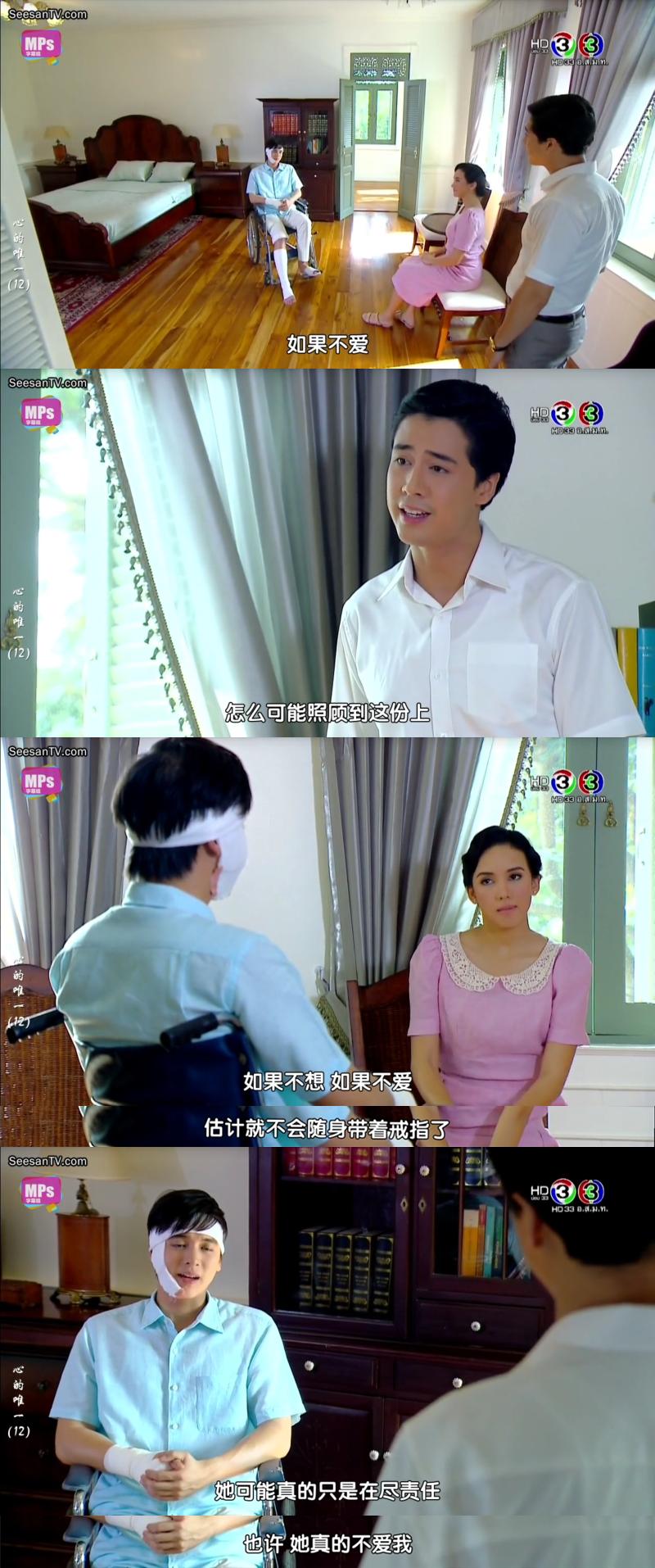 这部泰剧几乎所有的角色都在助攻，只有男主一直挖坑给自己跳