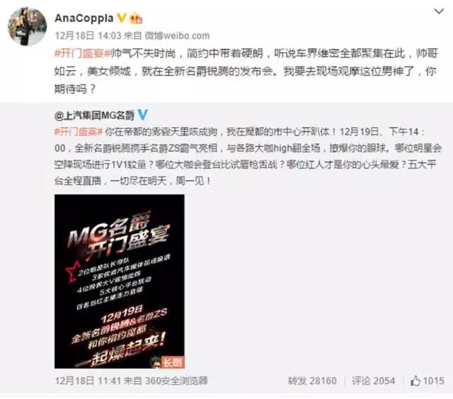 名爵锐腾是否值得买,名爵锐腾值得买嘛