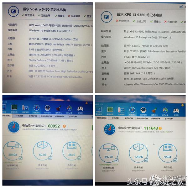 dellxps13轻薄本,dell笔记本电脑xps13pro