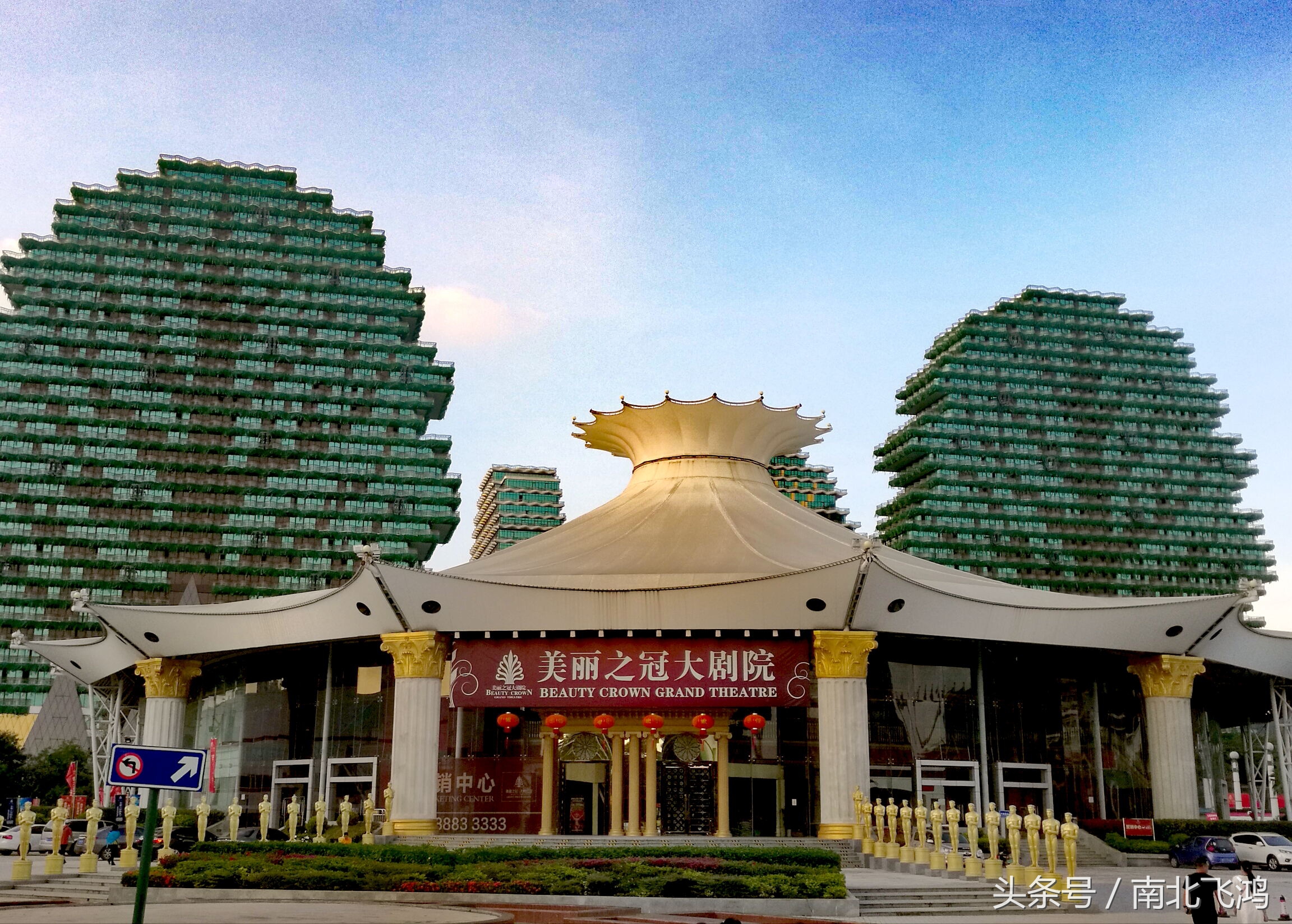 三亚美丽之冠大树公馆,三亚美丽之冠珠宝