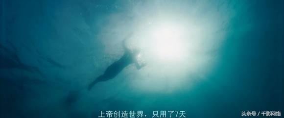 上帝创世用了几天,上帝创世的七天原文