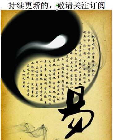 易经的智慧和人际交往,鬼谷子易经智慧大全