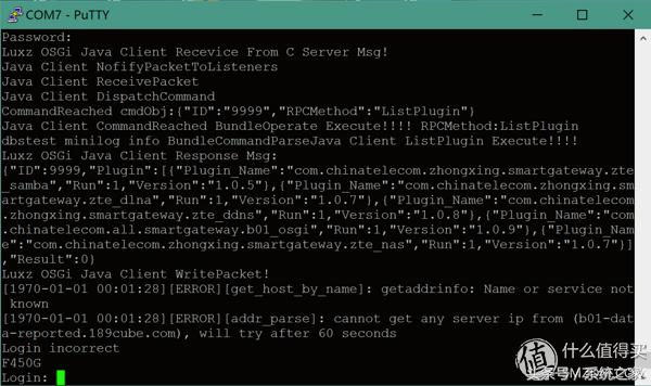 200m宽带网络延迟高,200m宽带升级千兆有必要么