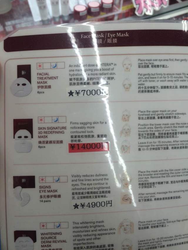 秋冬季巨补水面膜大干皮专用,补水保湿大作战