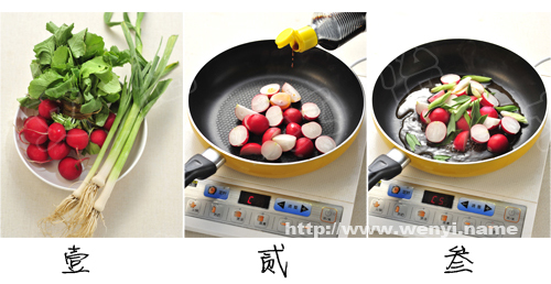 冬季进补,请听萝卜君的召唤~~