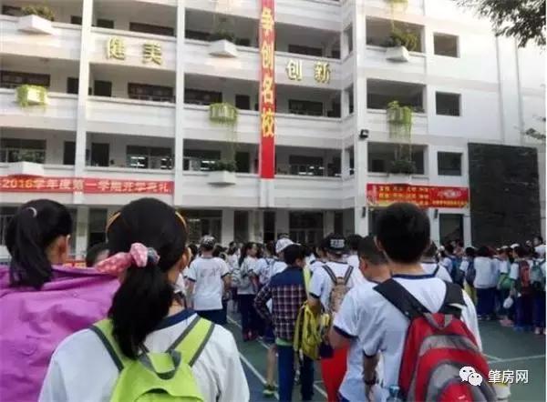 2021年端州学区划分表,2019肇庆端州学区划分