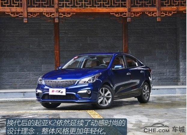 起亚k2两厢试驾视频,18款起亚k2试驾