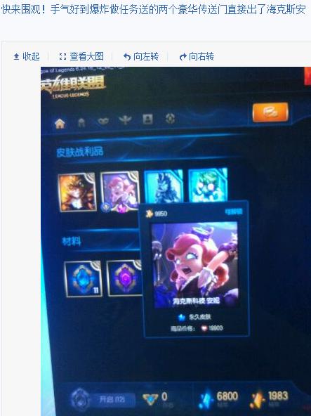 lol账号已被冻结是被封机器码了吗,lol游戏账号被封一招教你解决